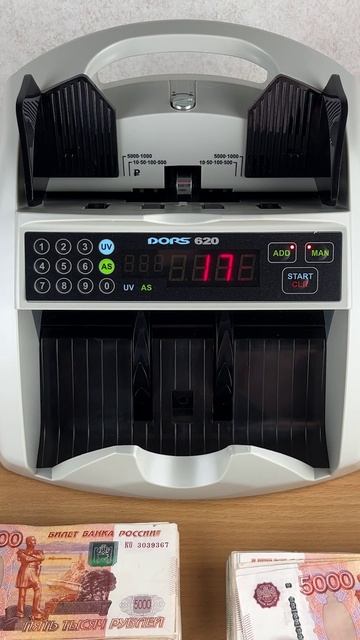 DORS 620 - Счетчик банкнот смотреть онлайн