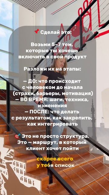 ТЫ НЕ МОЖЕШЬ ПРОДАТЬ, ПОТОМУ ЧТО У ТЕБЯ НЕ ИНФОПРОДУКТ — А СПИСОК ТЕМ