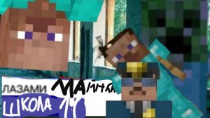 От первого лица: Школа 7 😫 ПОПАЛ В БОЛЬНИЦУ 😭 ПОШЛИ НА ЗАБРОШКУ 🤬 ПОЙМАЛИ ГЛАЗАМИ МАЙНКРАФТ