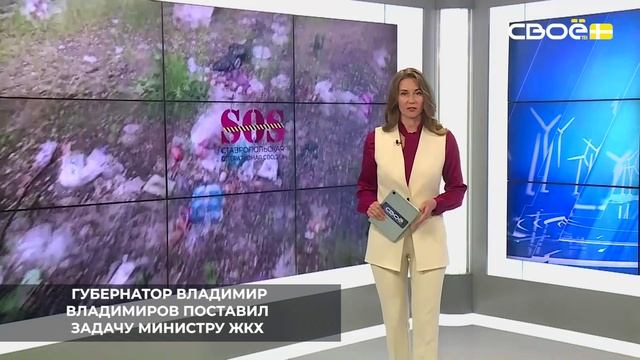 На планёрке в правительстве Ставрополья обсудили проблему с вывозом мусора