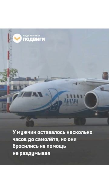 В Иркутске Андрей Миназитдинов дважды нырял в ледяную воду Ангары, чтобы спасти двух подростков