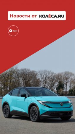Nissan Leaf - теперь кроссовер