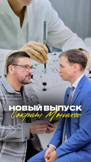 🎙 Гибриды — не ГМО!