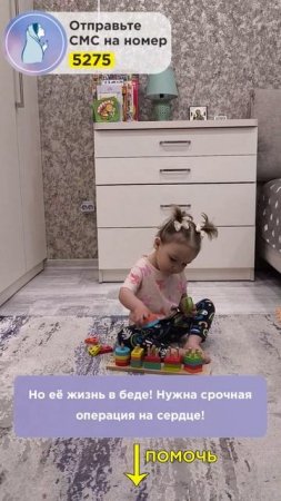 Когда моя девочка родилась, она погибала..