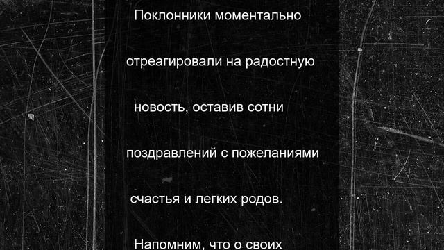 Агата Муцениеце объявила о беременности: яркие семейные фото