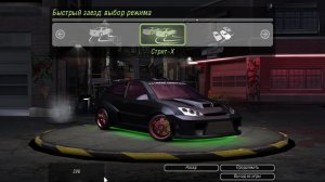 Need For Speed - Underground 2