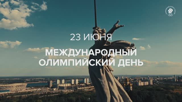 Проект ОКР «Великая страна — спортивная страна»