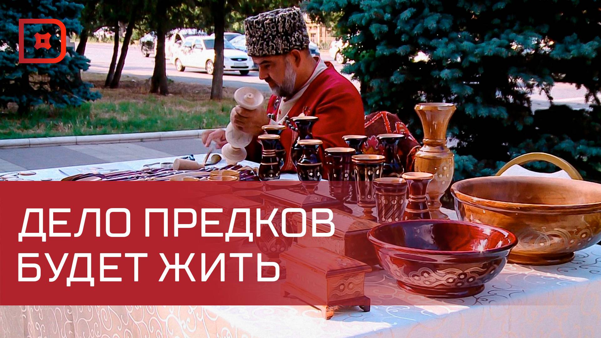 День народных художественных промыслов масштабно отметили в Махачкале