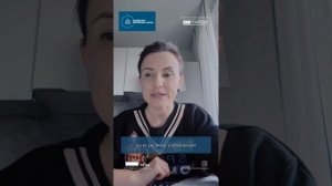 Фундамент жизни