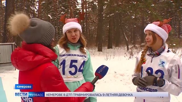 Коллегия адвокатов «Регионсервис» выступила организатором забега по трейлраннингу в г. Кемерово