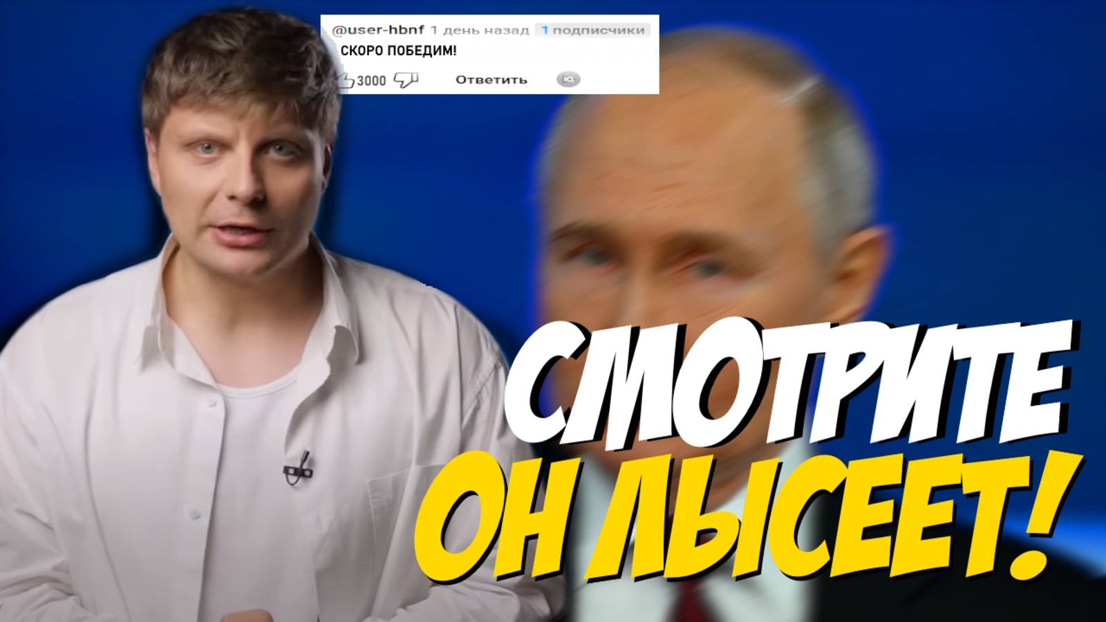 РЕЖИМ СКОРО РУХНЕТ? // ВО ЧТО СКАТИЛАСЬ ОППОЗИЦИЯ смотреть онлайн