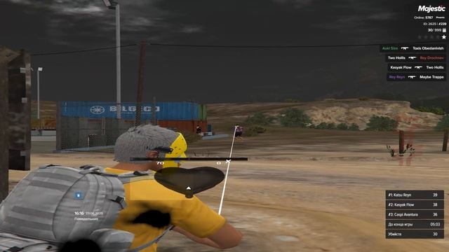 тяга