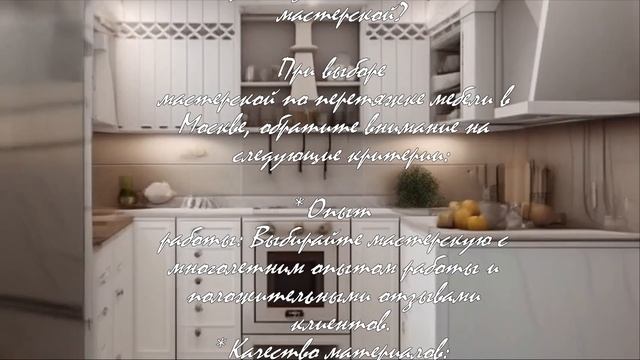 10 популярных стилей перетяжки мебели в Москве  .