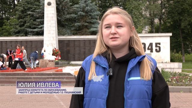 Огонь памяти: в округе почтили 22 июня митингами и рекордом