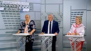 Программа "Национальный вопрос и ответ" от 18.06.2025 о празднике славянской культуры "Иван Купала"