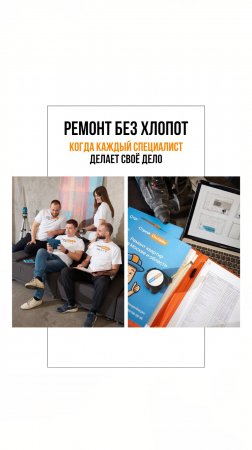 Почему выгоднее работать с командой, а не с “мастерами по объявлению”