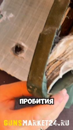 🔥 «Край vs пуля: выдержит ли бронеплита удар в самое слабое место?»