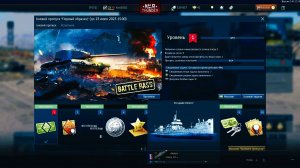 Вар тандер. Как в тире
