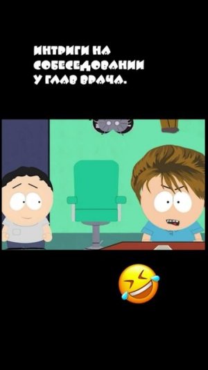 Южный парк (South Park) – новый сезон 2025 уже на канале! смотреть онлайн бесплатно!