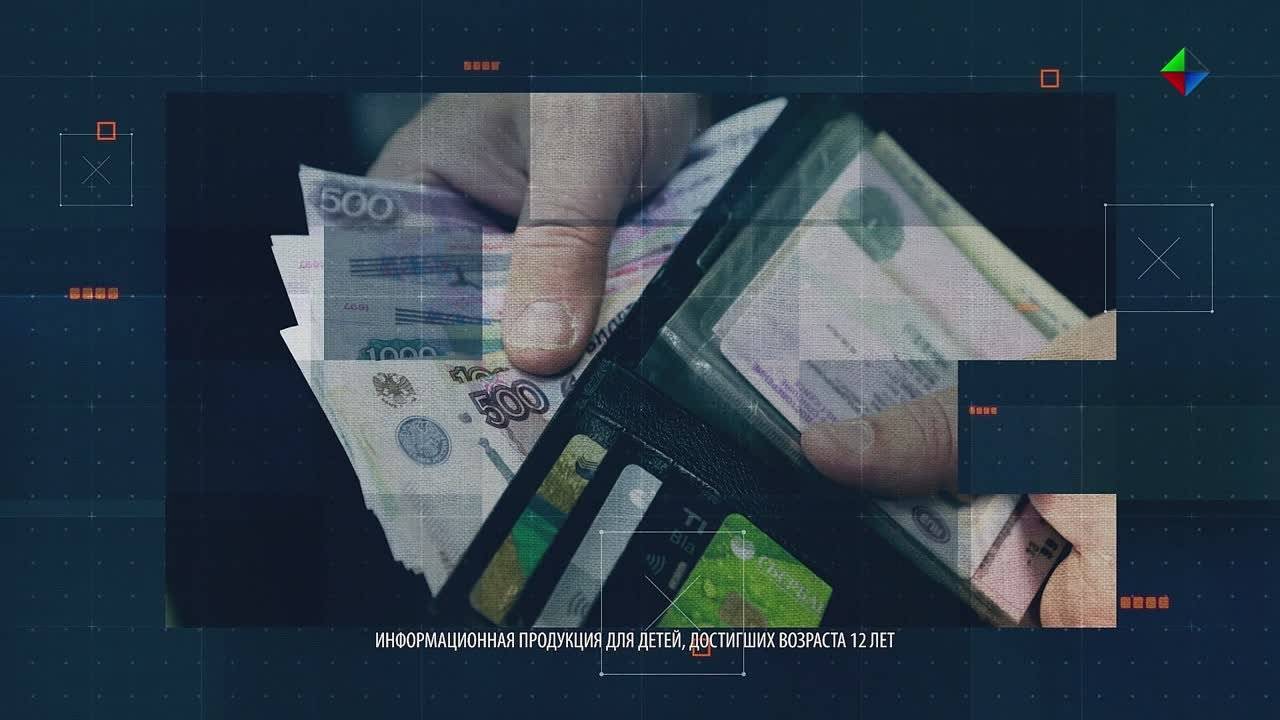 МВД предупреждает