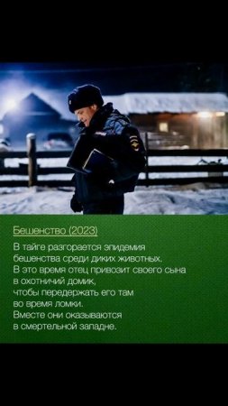 Российские проекты, которые вас удивят. #shorts