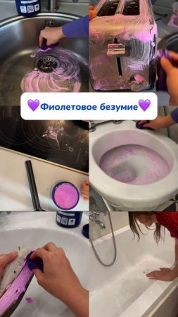 Чудо-паста