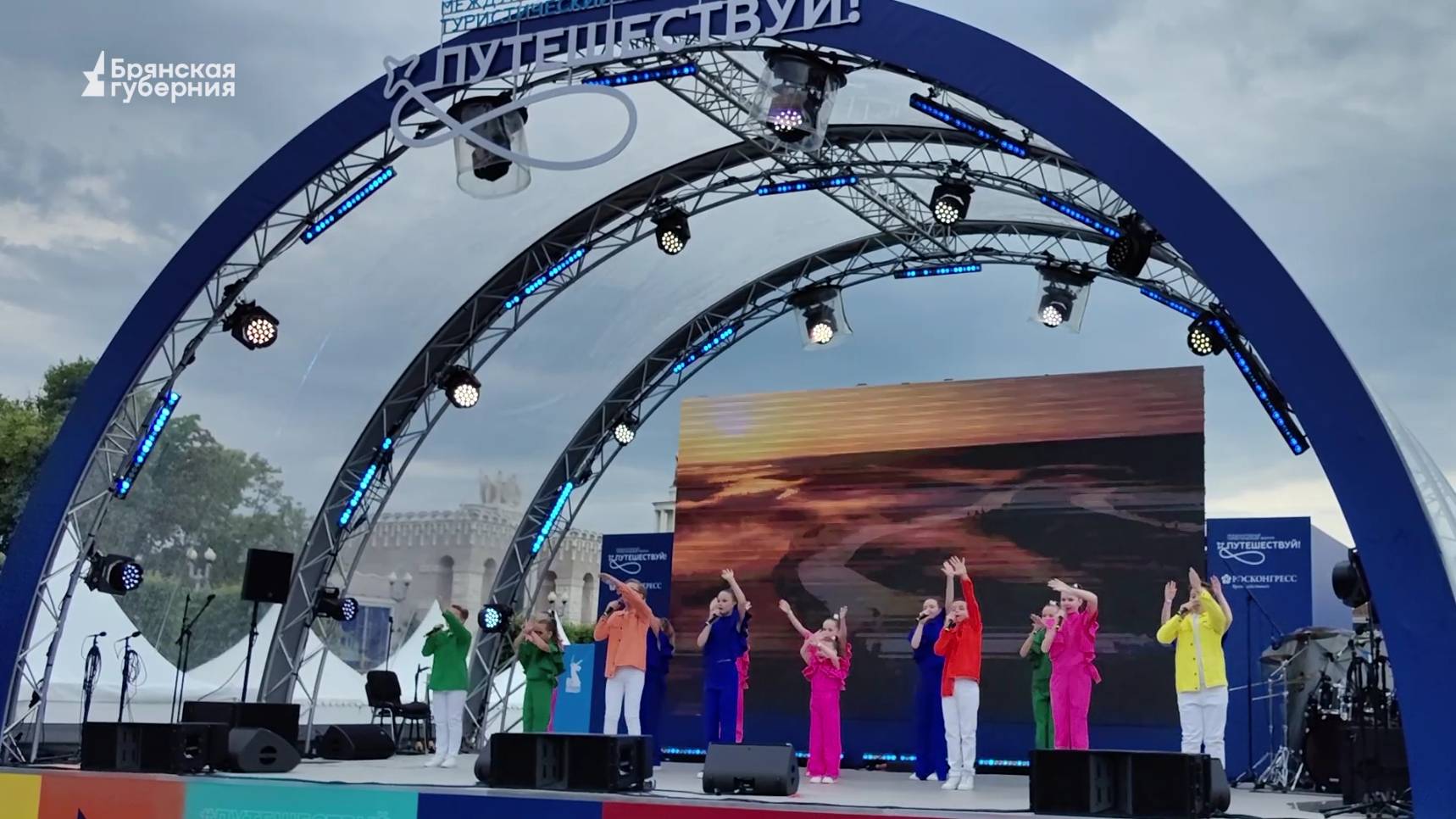 Ансамбль «Альянс» представил Брянскую область на форуме «Путешествуй!»