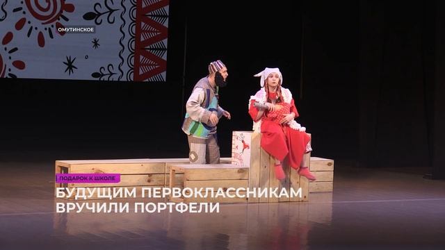 Сельское время 22 06 25