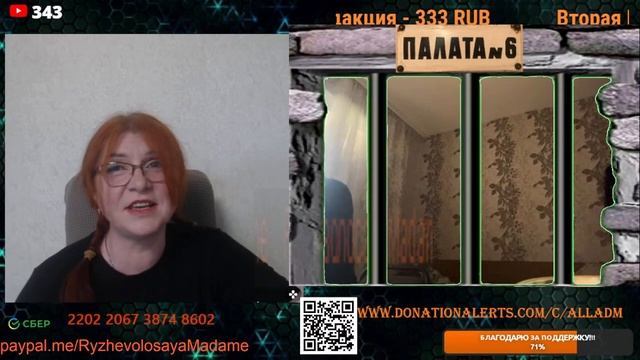 🤣Обход в палате продолжается №2.💣💥💥