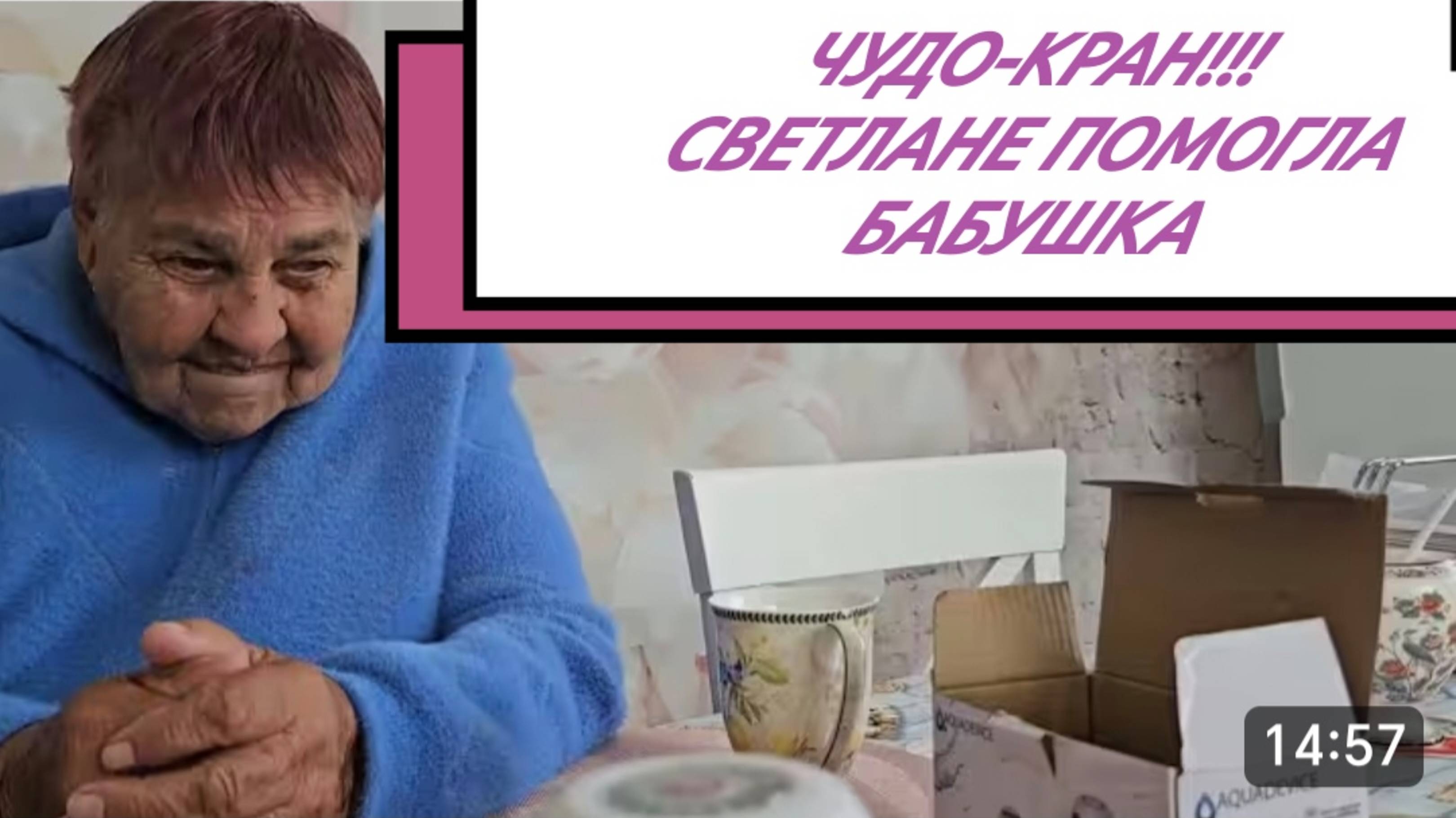 САМВЕЛ АДАМЯН, СЫТНИКИ, ЧУДО - КРАН, СВЕТЛАНЕ ПОМОГЛА БАБУШКА..
