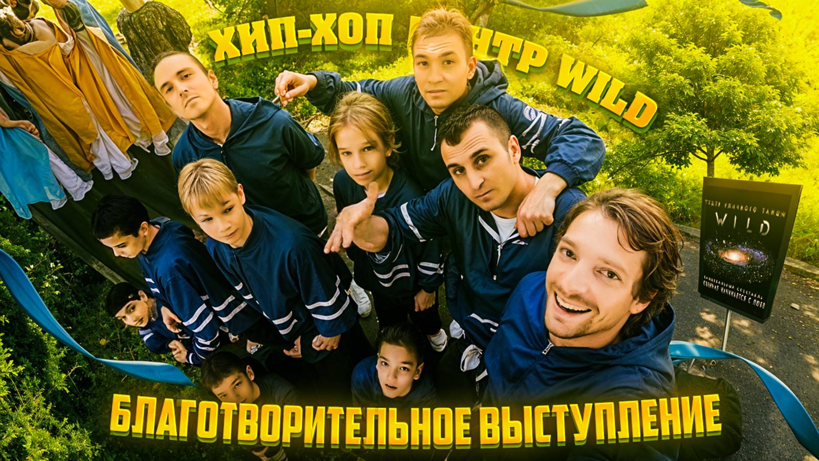 ДЕНЬ РОССИИ | NIKAGOR