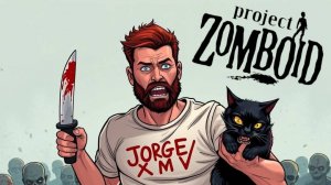 Жорж 12 серия Project Zomboid