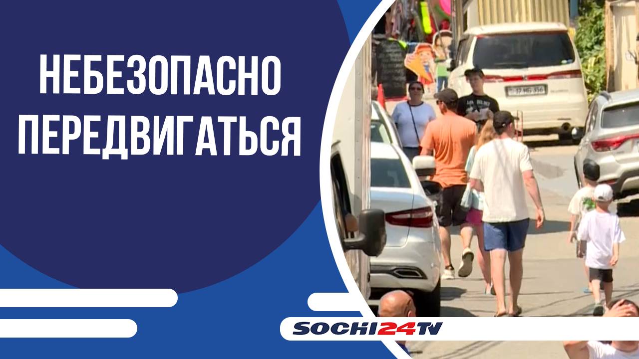 В микрорайоне Чкаловский стало небезопасно передвигаться по дороге