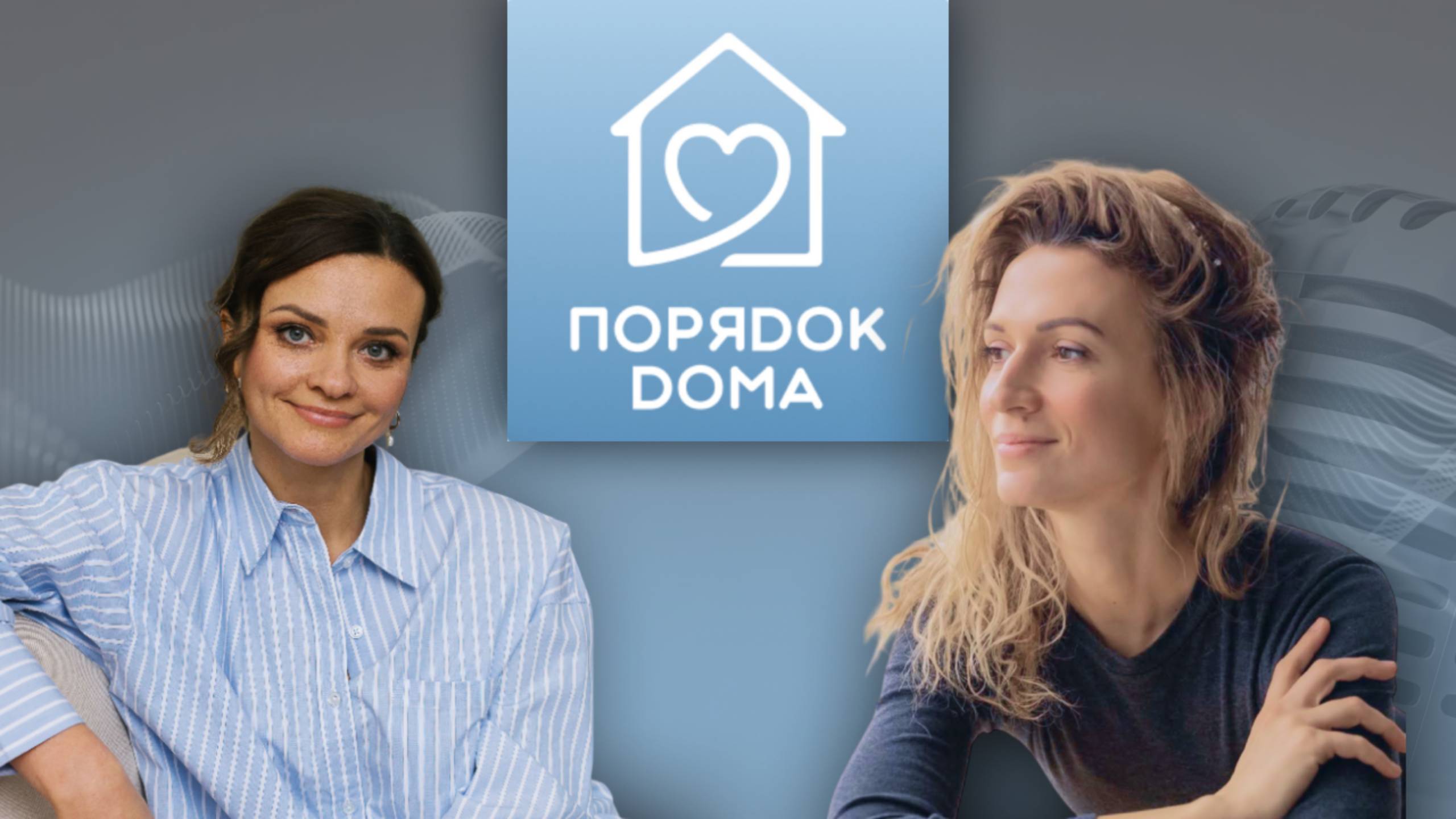 Спорт, порядок и разработка приложения - интервью с Ксенией Власовой, основателем платформы MomsLab