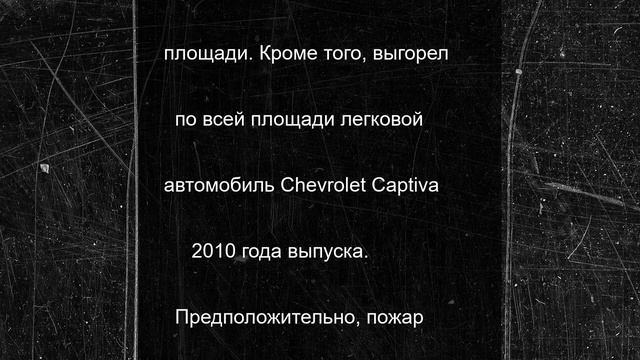 3 газовых баллона эвакуировали пожарные в Пскове