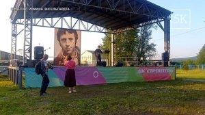 🎼20 июня в поселке Строителей прошло музыкальное событие