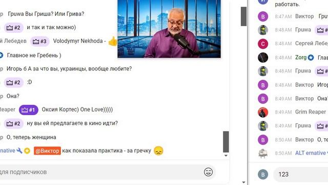 20250623 9-11-56 Кофе Полуночный молот ударил по Ирану 4бана за правду о майданах 2004 и 2014 годов