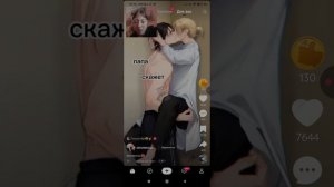 ржу с людей с лайка