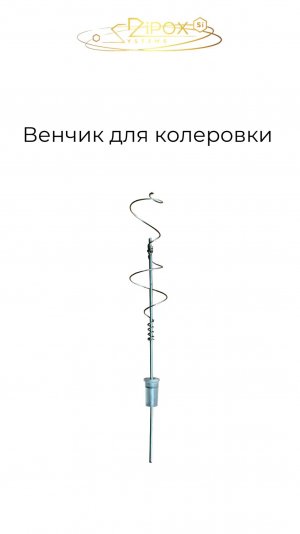 инструкция венчик для колеровки герметиков