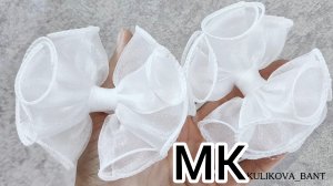 Белые банты, Белые бантики, Бантики на 1 сентября, Школьные бантики, Бантики из органзы, Канзаши
