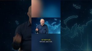 Точка на карте и спасённая карьера — Виталий Боград