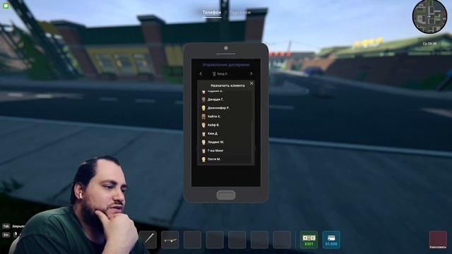 Первый работник в Schedule I прохождение #Часть #013