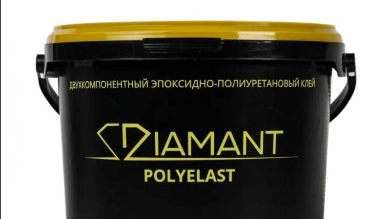 Клей эпоксидно-полиуретановый «DIAMANT POLYELAST»