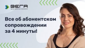 Сопровождение 1С