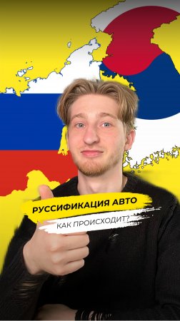 Как не влететь на русификации KIA Mohave 2021?