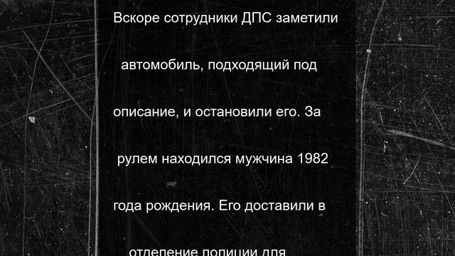 У орловца угнали незапертую «Дэу Нексию»