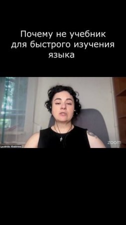 Почему не учебник  для быстрого изучения языка #Английский