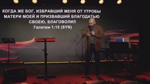 СИЛА ОСВЯЩЕННОГО ВООБРАЖЕНИЯ  ВНУТРЕННЕЕ ИСЦЕЛЕНИЕ | 4 ЧАСТЬ| АЛЕКСАНДР МУНТЕАНУ | МОСКВА 08.03.2025