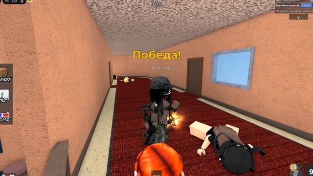 НЕЛЬЗЯ КАСАТЬСЯ СИННЕГО ЦВЕТА В ММ2? //мне не везет((// *🤫*