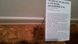 3. Виктор Васнецов в Русском музее. СПб. 2025 г. #топыкатегорий.mp4